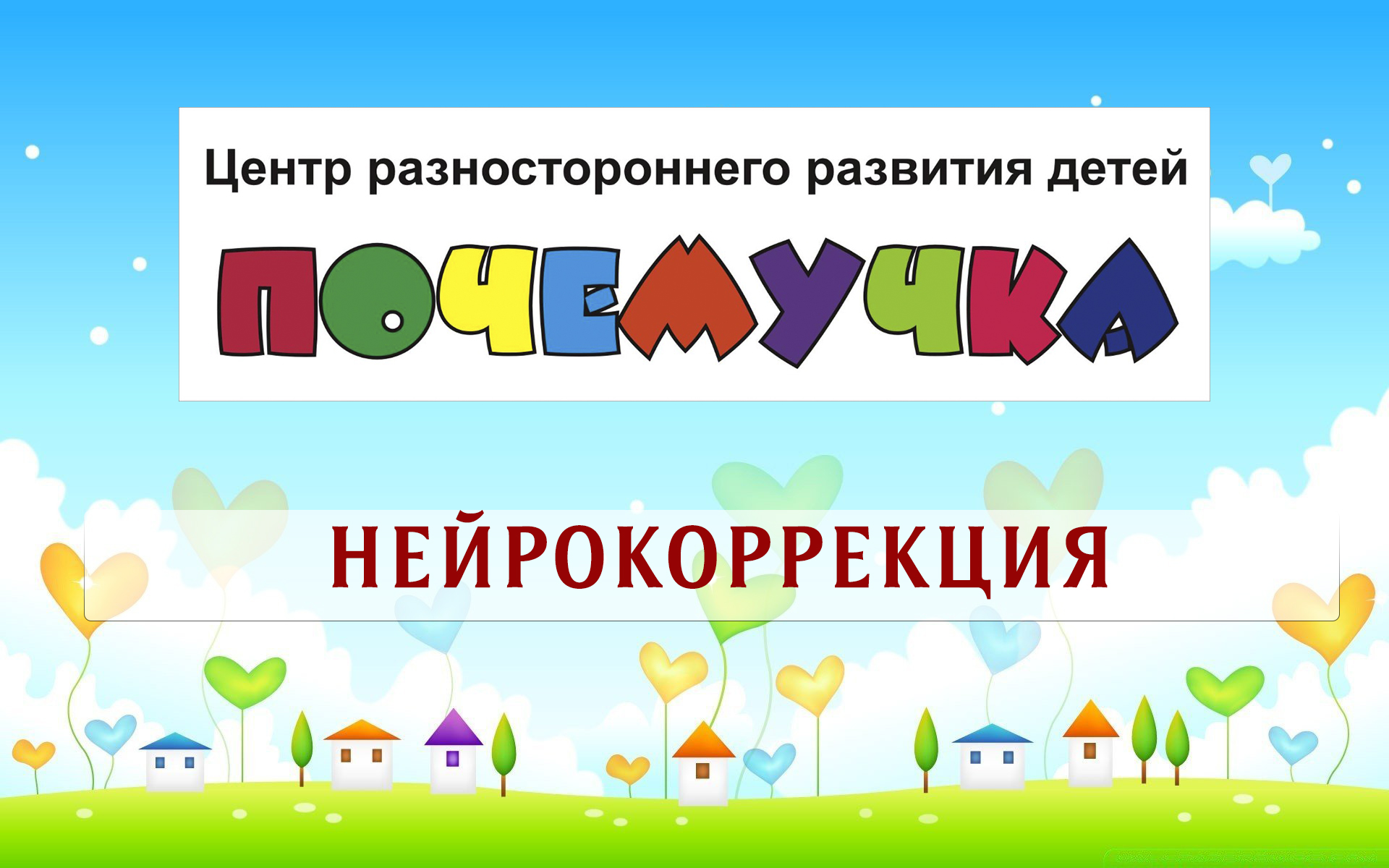 neyro_00